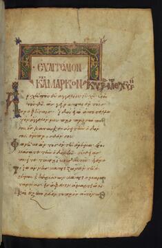 Image for Decorated Headpiece and Decorated Initial A