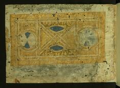 Image for Illuminated Frontispiece of Geometrical Design