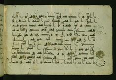 Image for Leaf from Qur'an