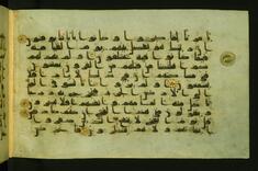 Image for Leaf from Qur'an