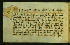 Image for Leaf from Qur'an