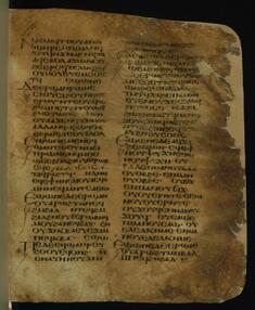 Image for Fragment of the Book of Exodus