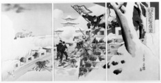 [Image for Amishima Kamekichi]