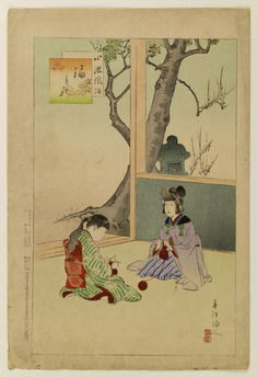 [Image for Akiyama Takaemon]