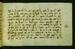 Leaf from Qur'an Thumbnail